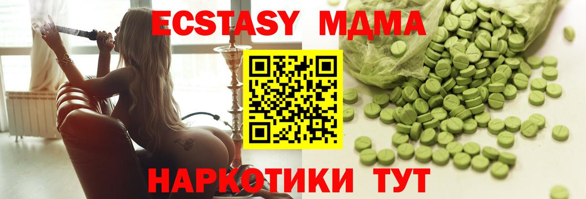 Каспийск  ЭКСТАЗИ Punisher  Вход с VPN 