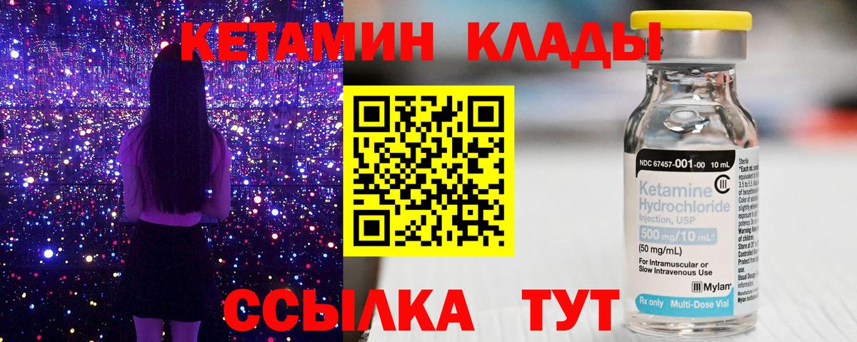 Меф мяу мяу Каспийск