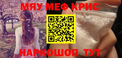 дживик Краснокаменск