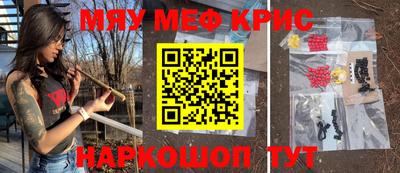 дурь Краснознаменск