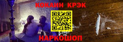 дживик Краснокаменск