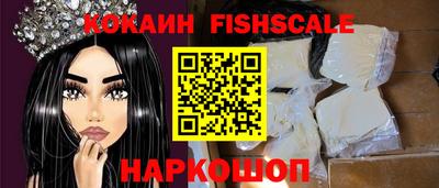 ПСИЛОЦИБИНОВЫЕ ГРИБЫ Краснодар