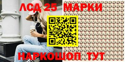 дурь Краснознаменск
