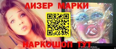 дживик Краснокаменск