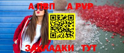 дживик Краснокаменск