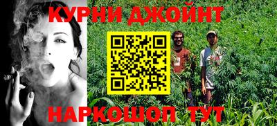 дурь Краснознаменск