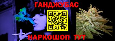 дживик Краснокаменск