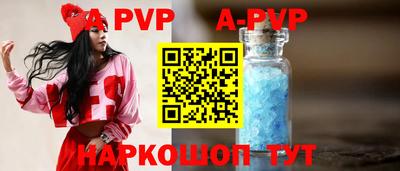 дурь Краснознаменск