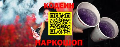 дживик Краснокаменск