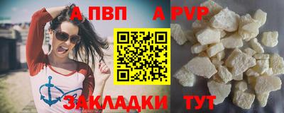 дурь Краснознаменск