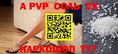 ПСИЛОЦИБИНОВЫЕ ГРИБЫ Краснодар