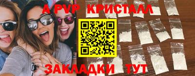 дурь Краснознаменск