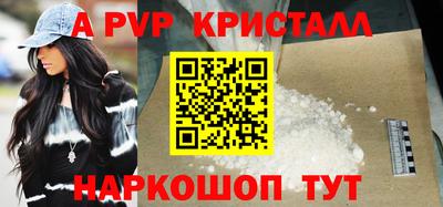ПСИЛОЦИБИНОВЫЕ ГРИБЫ Краснодар