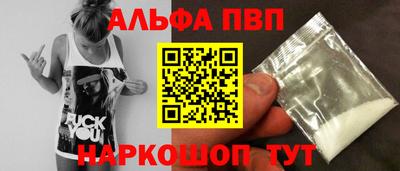 дживик Краснокаменск
