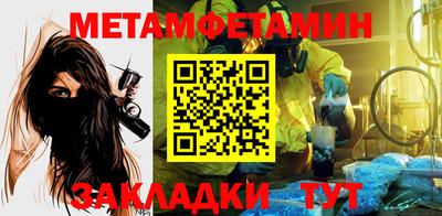 дживик Краснокаменск