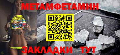 дживик Краснокаменск
