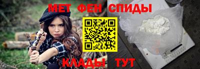 дживик Краснокаменск