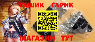 ПСИЛОЦИБИНОВЫЕ ГРИБЫ Краснодар