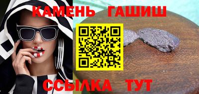 дживик Краснокаменск