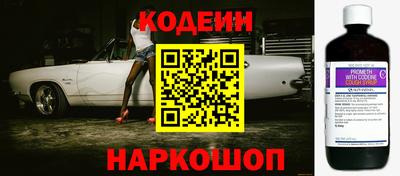 дживик Краснокаменск
