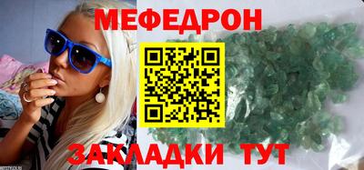 дживик Краснокаменск