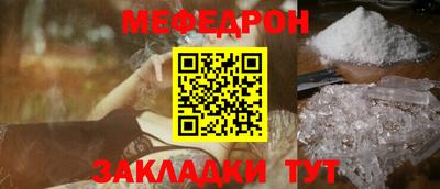 кокаин VHQ Бердск