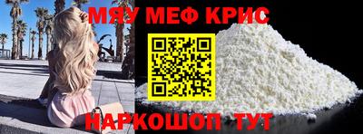 герыч Белореченск