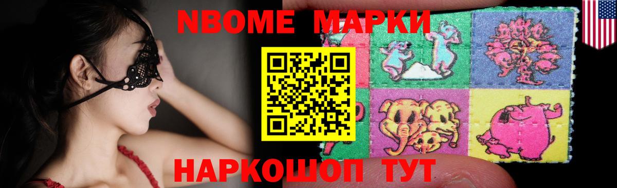 LSD-25 экстази кислота Каспийск