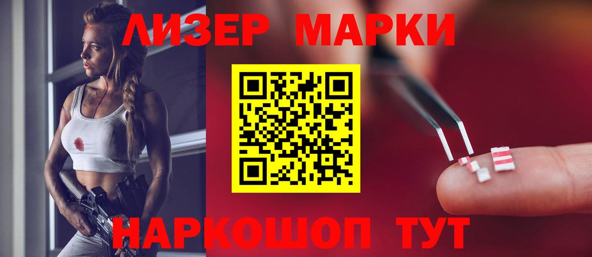 Лсд 25 экстази кислота  Вход с VPN  Каспийск 