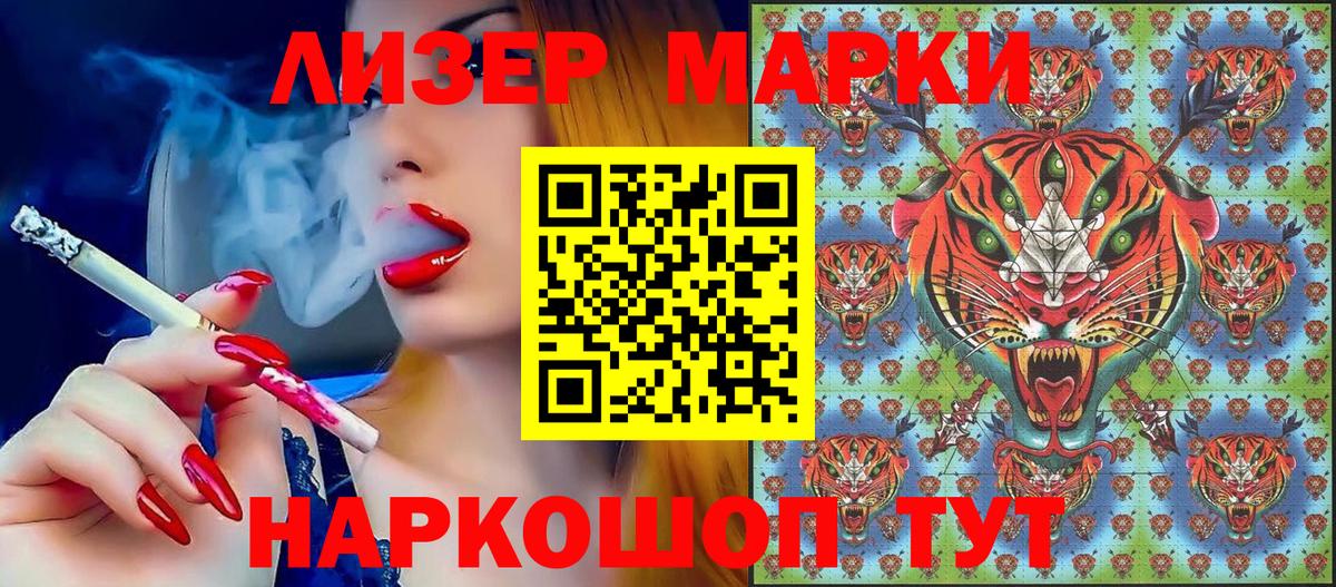 Каспийск  Марки 25I-NBOMe 1,8мг  Вход с VPN  Марки 25I-NBOMe 1,8мг 