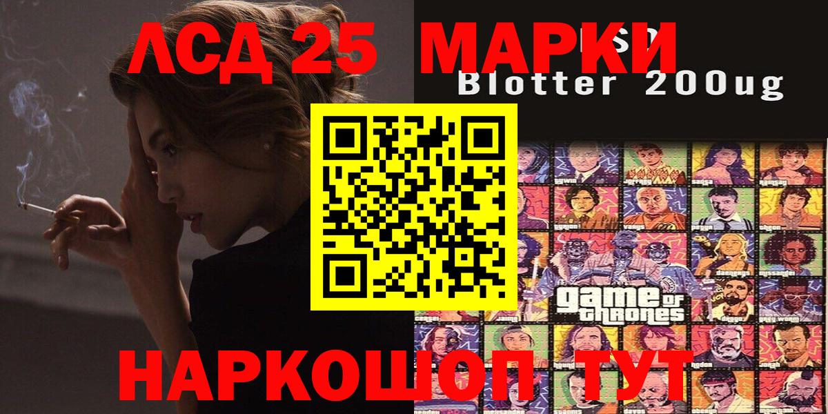 МДМА  Каспийск  МЕФ   Вход с VPN  Каннабис  ГАШ  Кокаин  МЕТАМФЕТАМИН 
