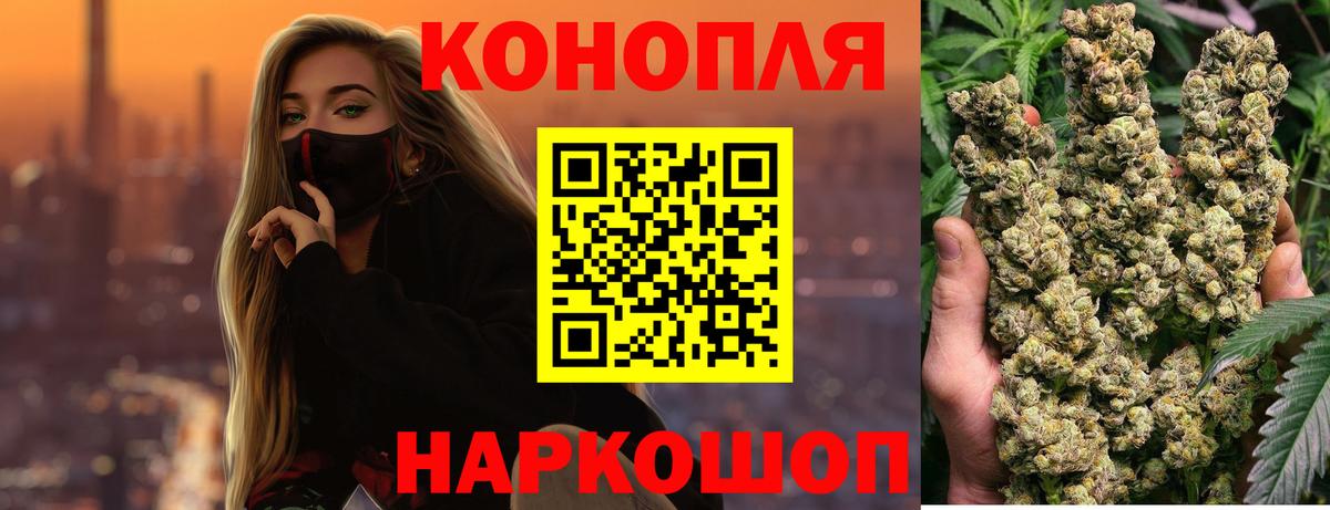 Шишки марихуана Bruce Banner Каспийск