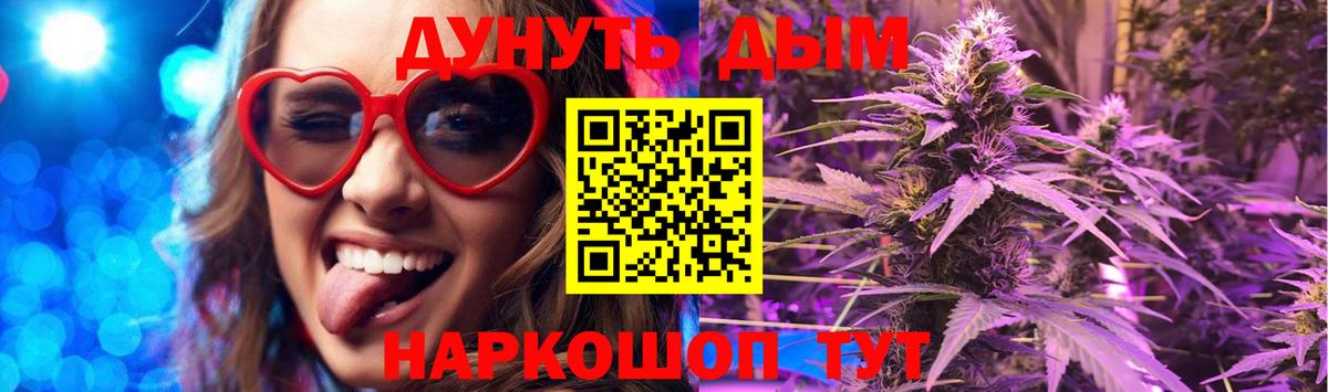 Шишки марихуана индика  Марихуана конопля  Бошки Шишки AK-47  Каспийск  Вход с VPN 